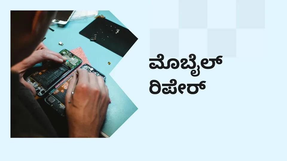 Learn to Start a Profitable Mobile Repair Business