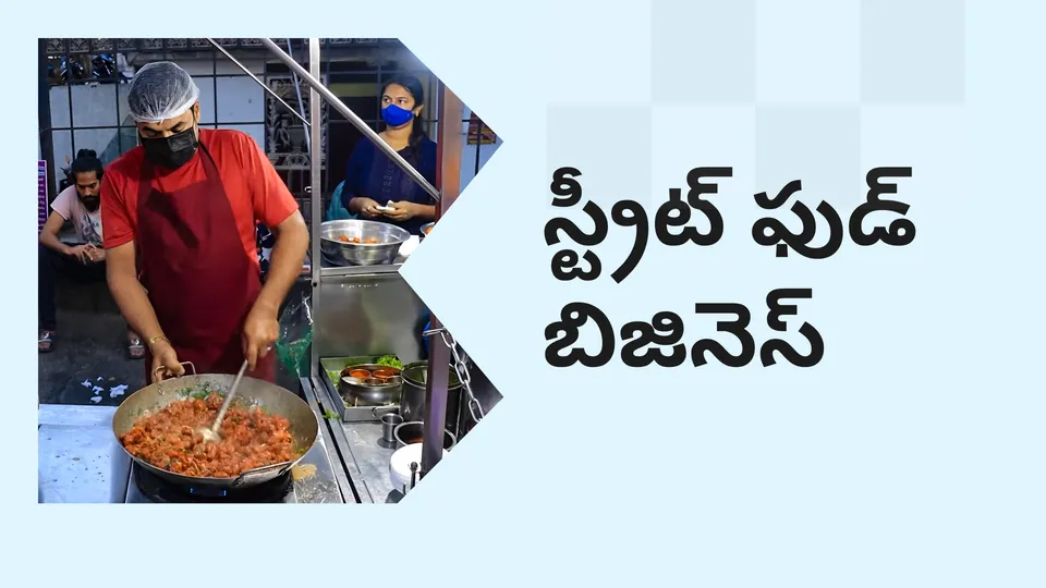 Street food business Course video