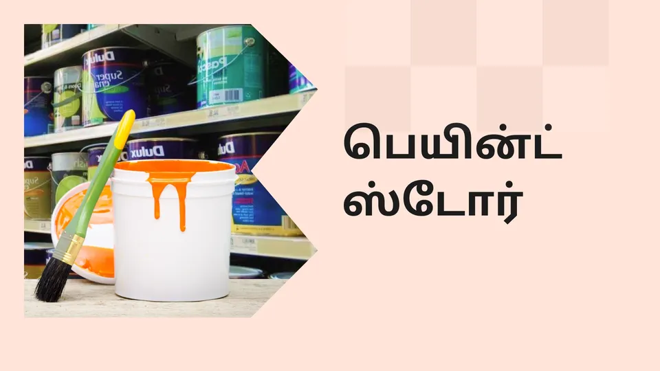 Paint Store Business Course Video