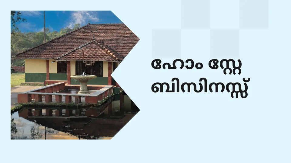 Start a Successful Homestay Business Course Video