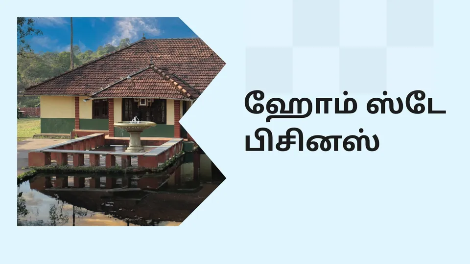 Start a Successful Homestay Business Course Video