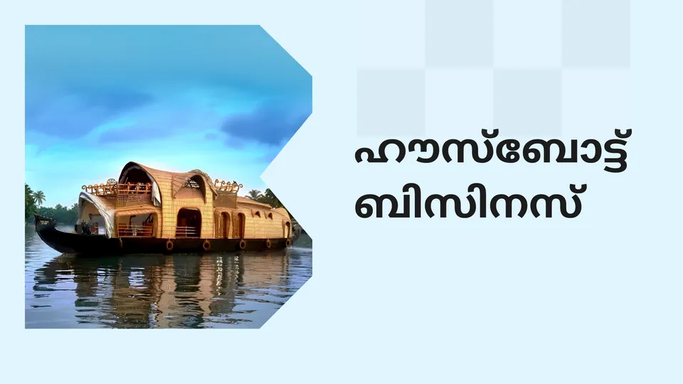 Start a Successful Houseboat Business Course Video