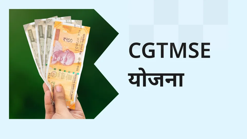 CGTMSE Scheme Course Video