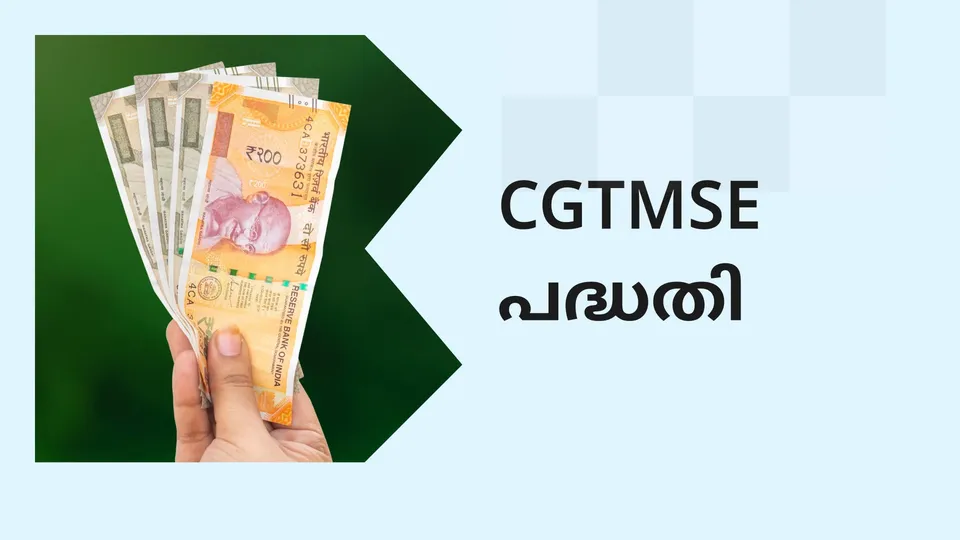 CGTMSE Scheme Course Video