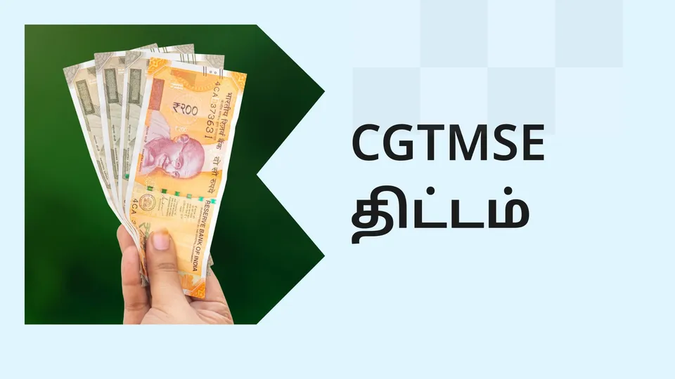 CGTMSE Scheme Course Video