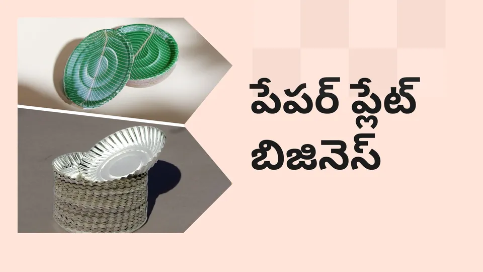 Paper Plate Making Business Course Video