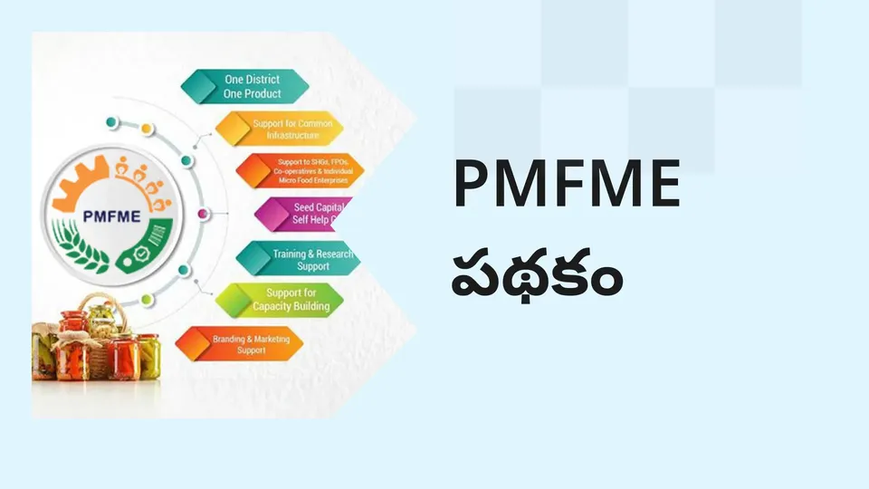 Micro Food Processing Industry under PMFME Scheme 