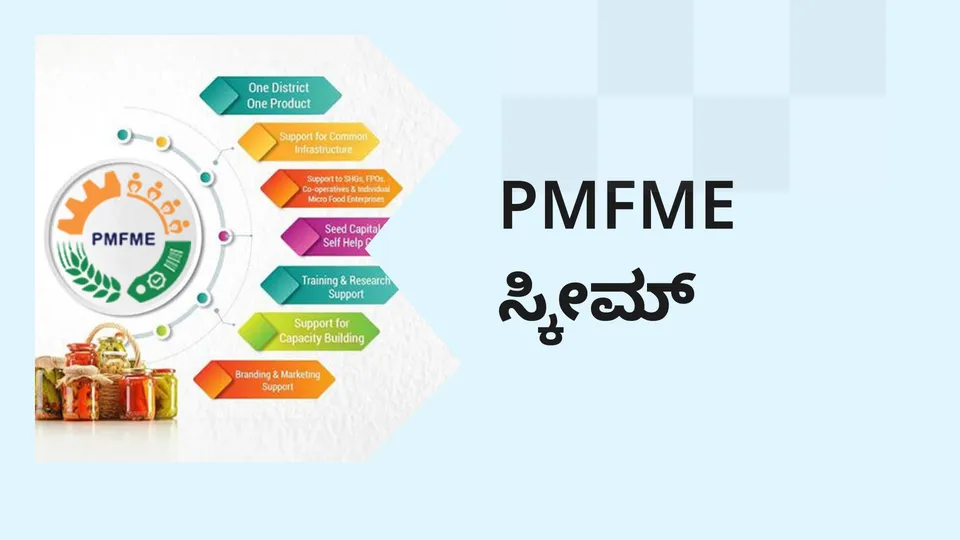 Micro Food Processing Industry under PMFME Scheme 