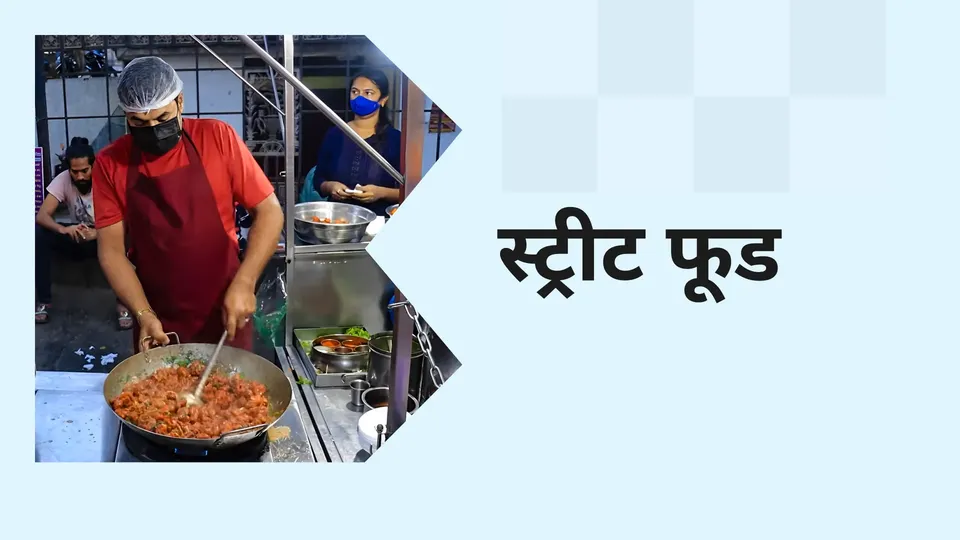 Street Food Badam Milk Business - Earn 30 Lakh per